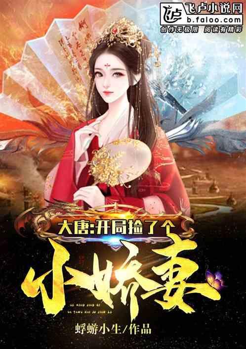 新夺宝英雄